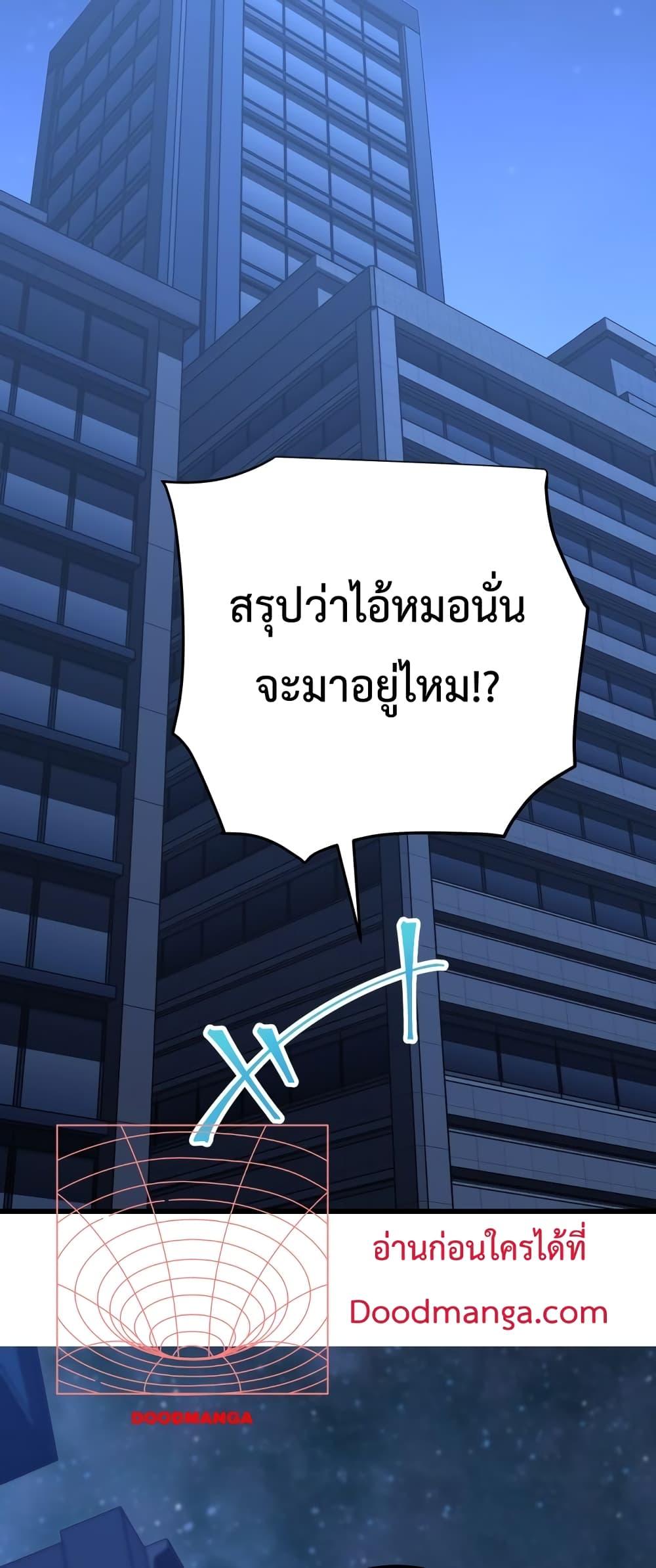 Logging 10,000 Years into the Future Chap 79 - Next Chap 80