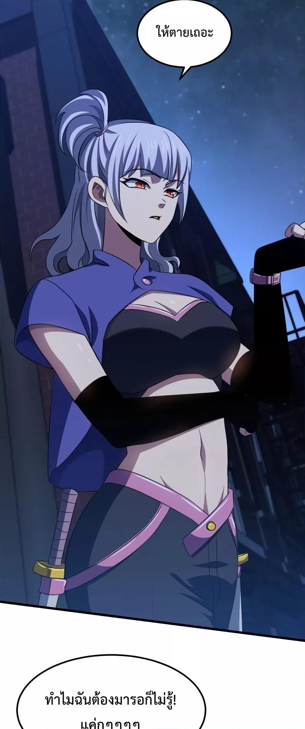 Logging 10,000 Years into the Future Chap 79 - Next Chap 80