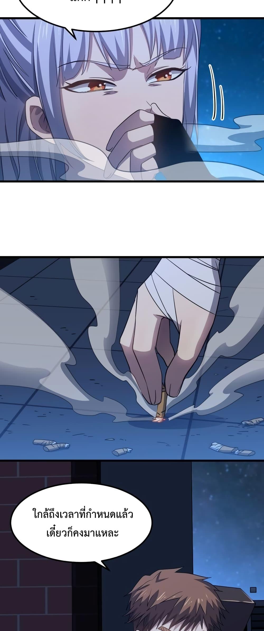 Logging 10,000 Years into the Future Chap 79 - Next Chap 80