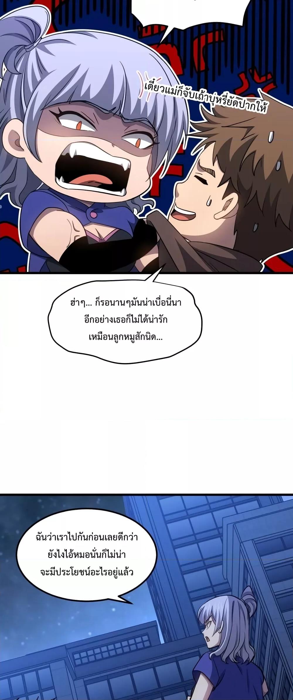 Logging 10,000 Years into the Future Chap 79 - Next Chap 80