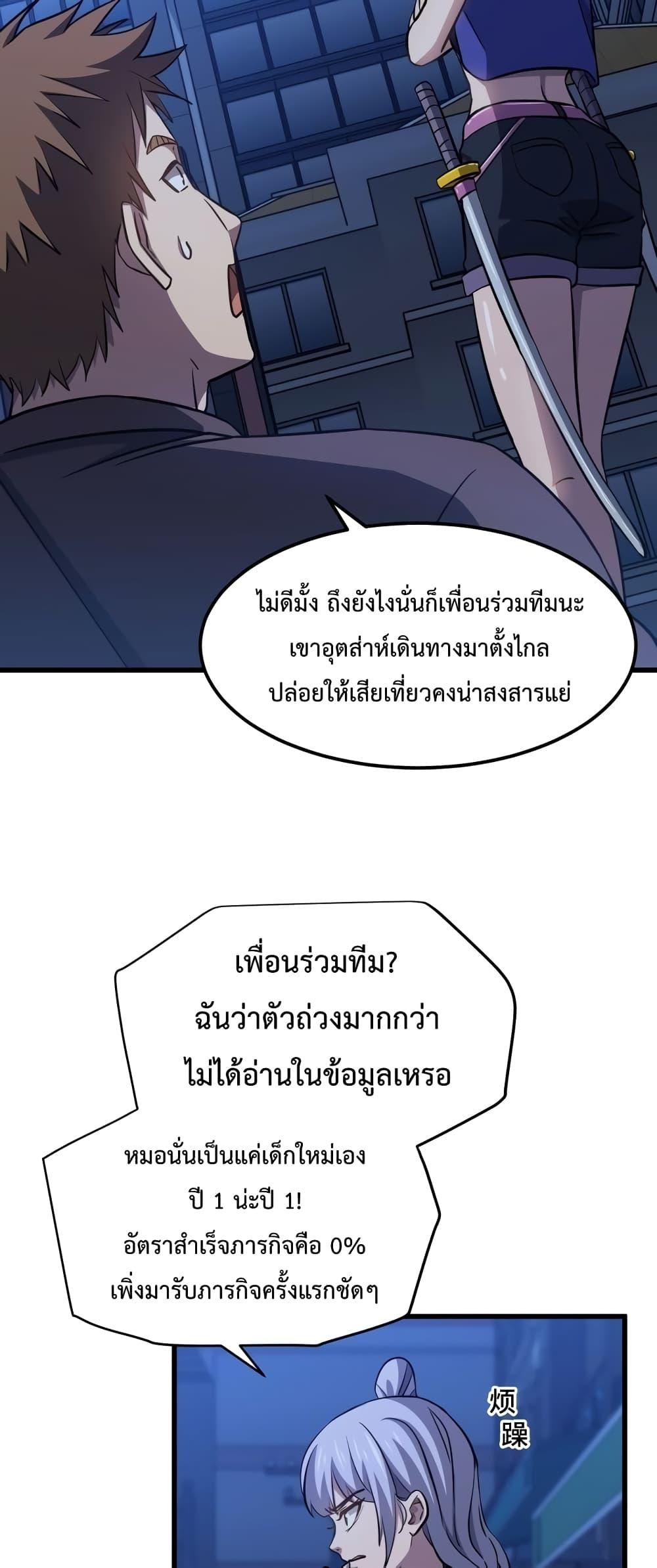 Logging 10,000 Years into the Future Chap 79 - Next Chap 80