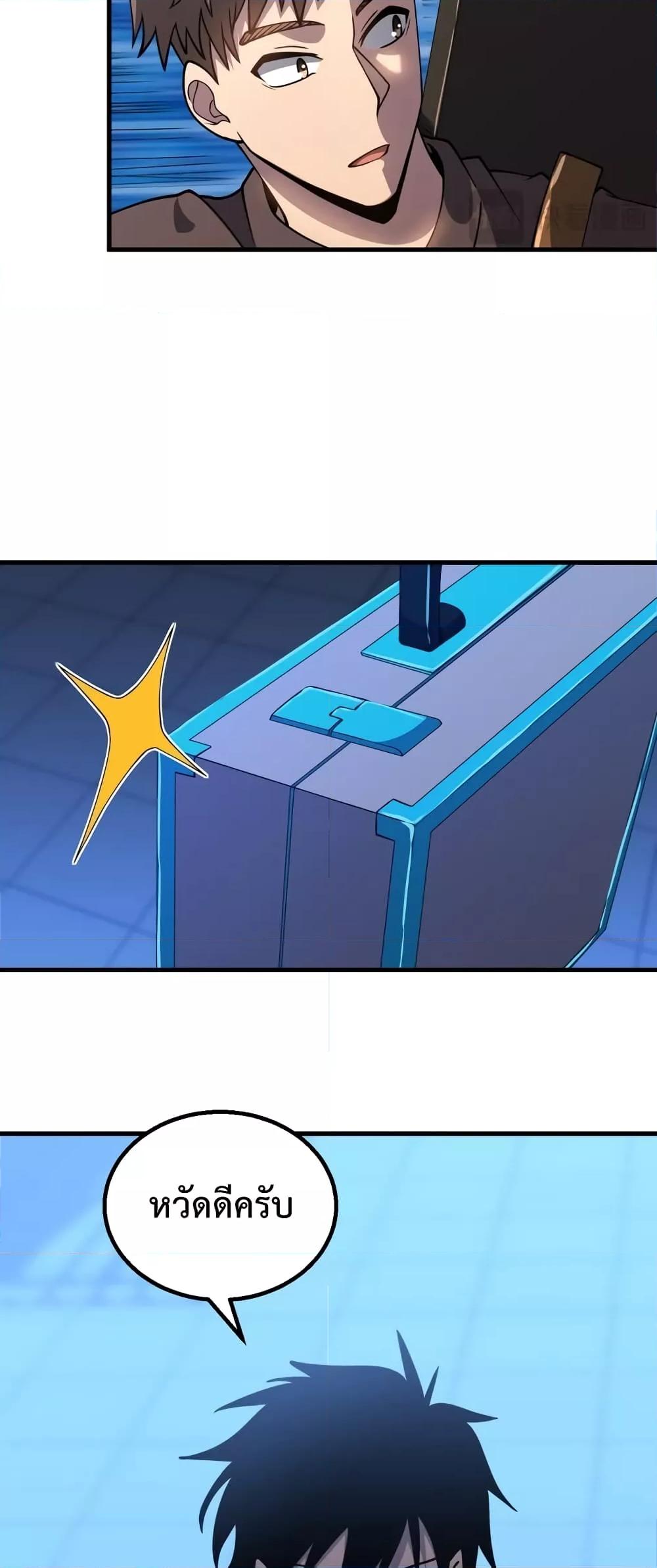 Logging 10,000 Years into the Future Chap 79 - Next Chap 80