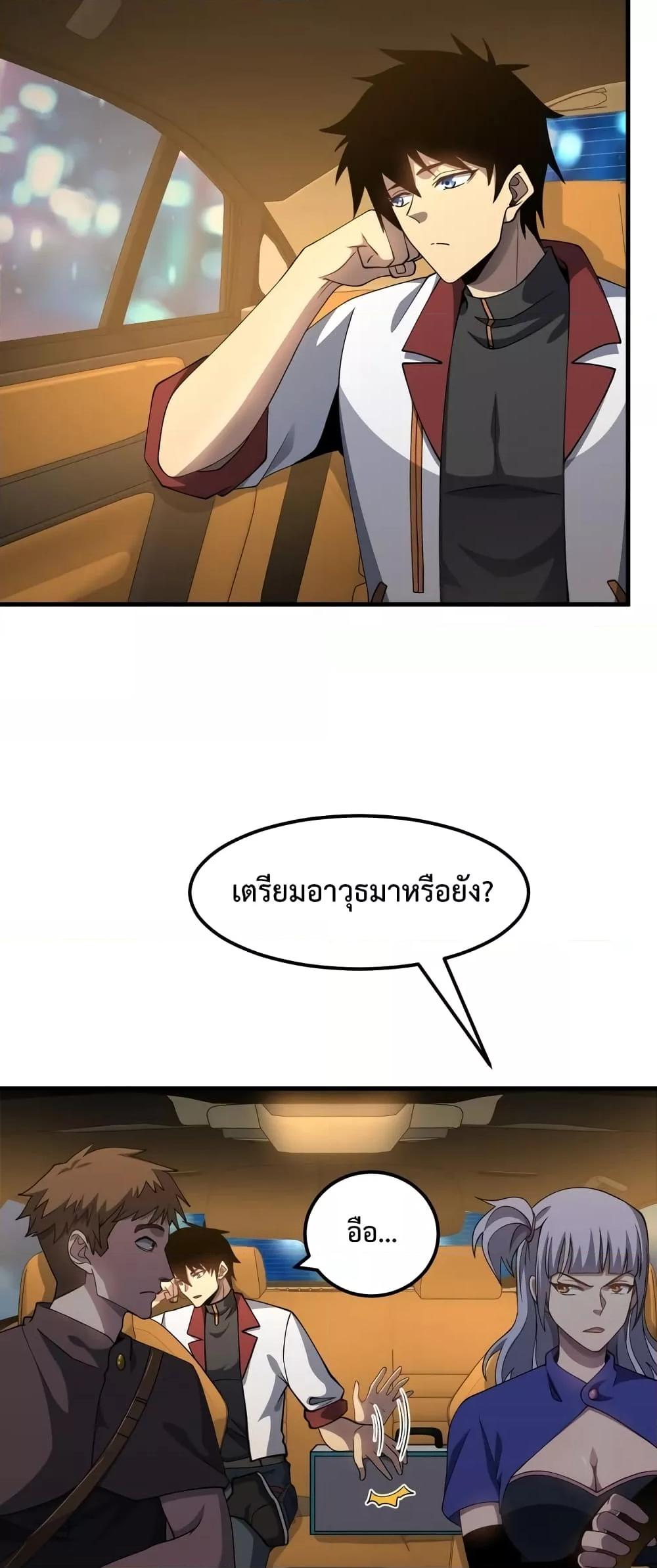 Logging 10,000 Years into the Future Chap 79 - Next Chap 80