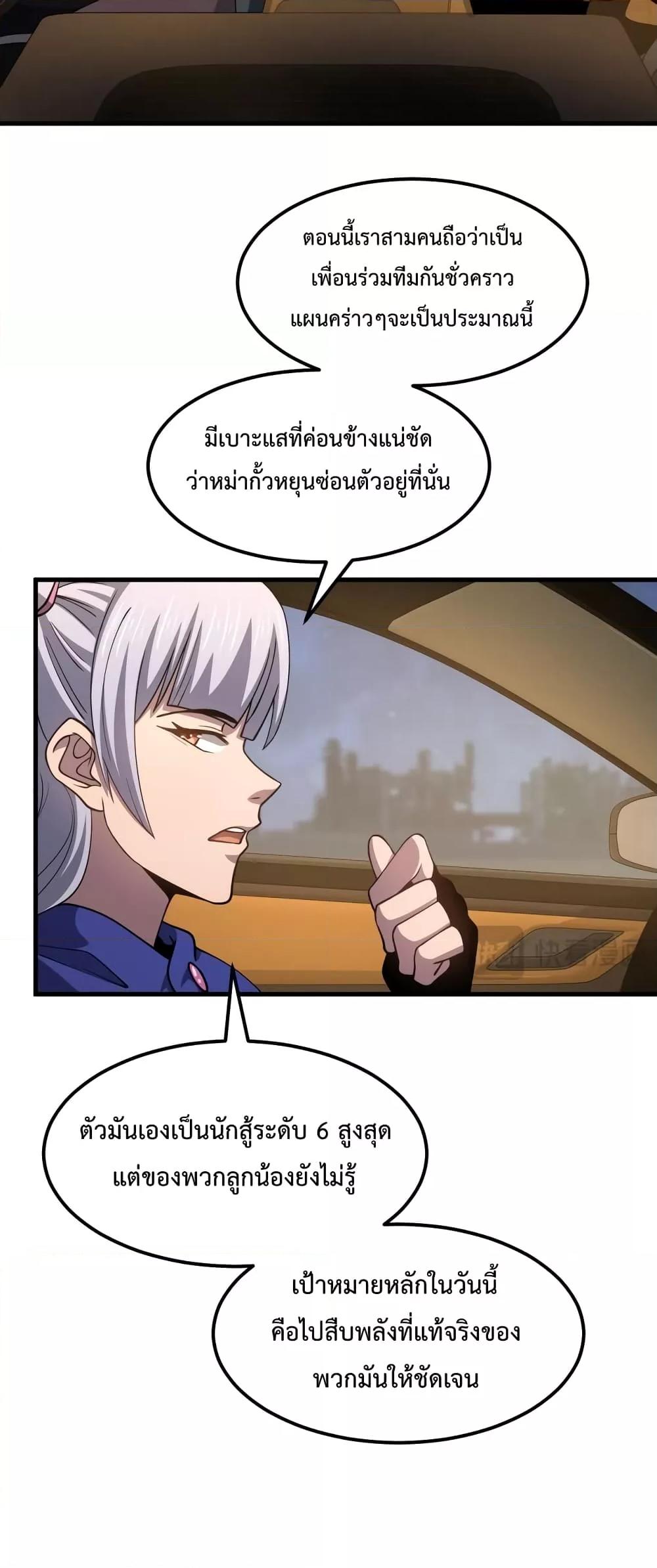Logging 10,000 Years into the Future Chap 79 - Next Chap 80