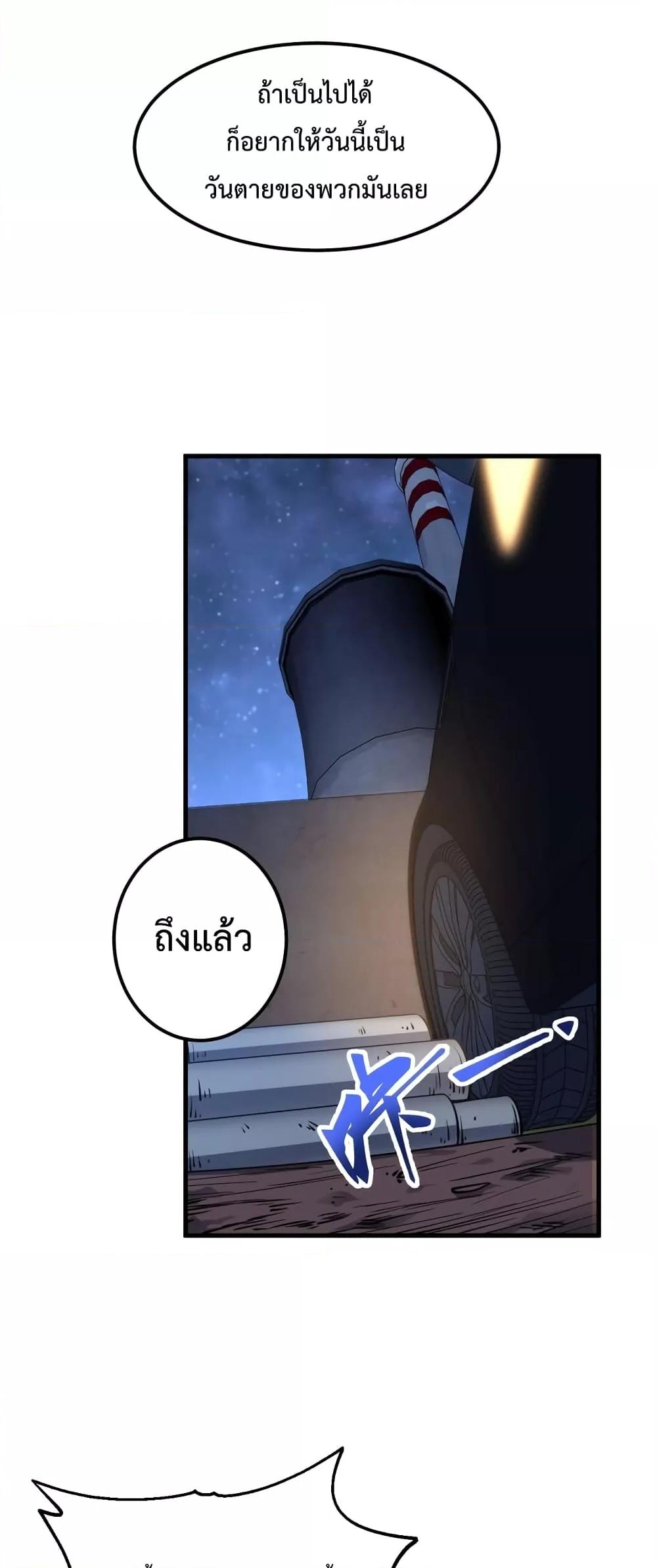 Logging 10,000 Years into the Future Chap 79 - Next Chap 80