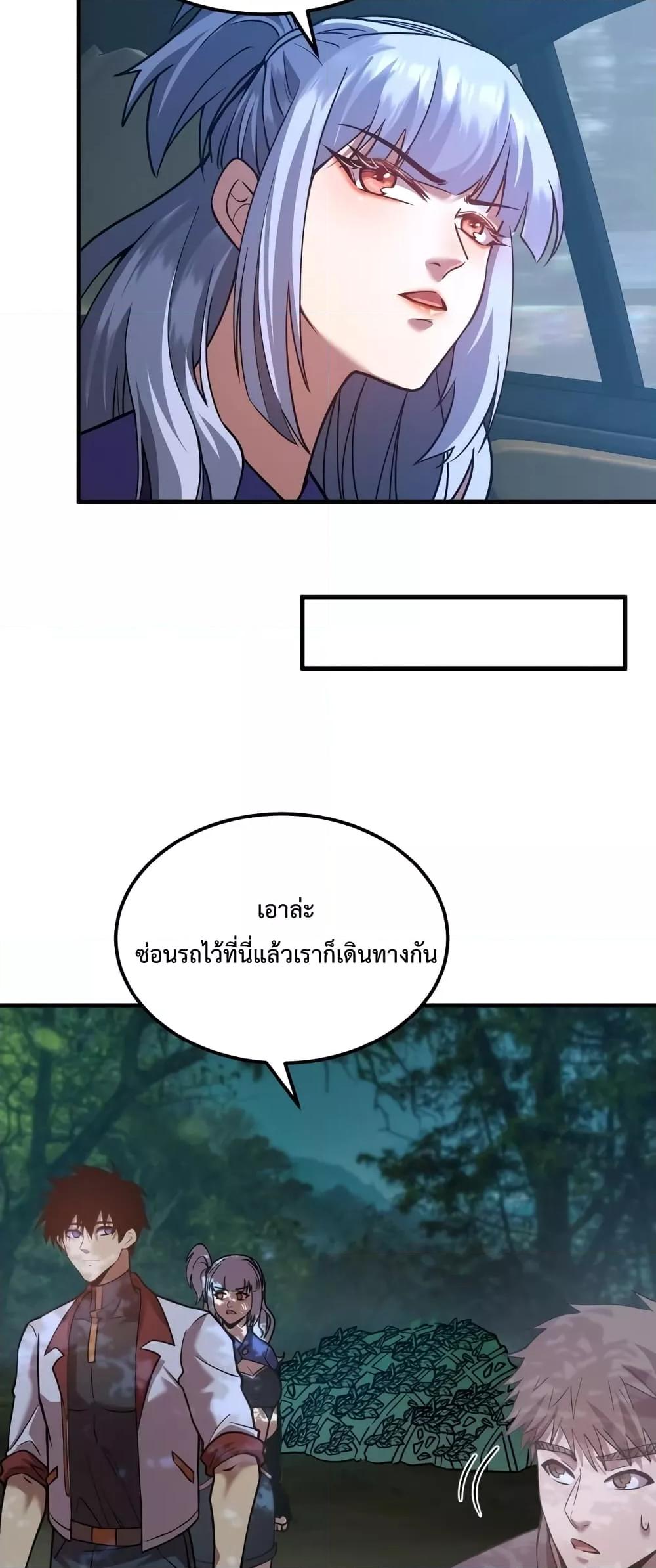 Logging 10,000 Years into the Future Chap 79 - Next Chap 80