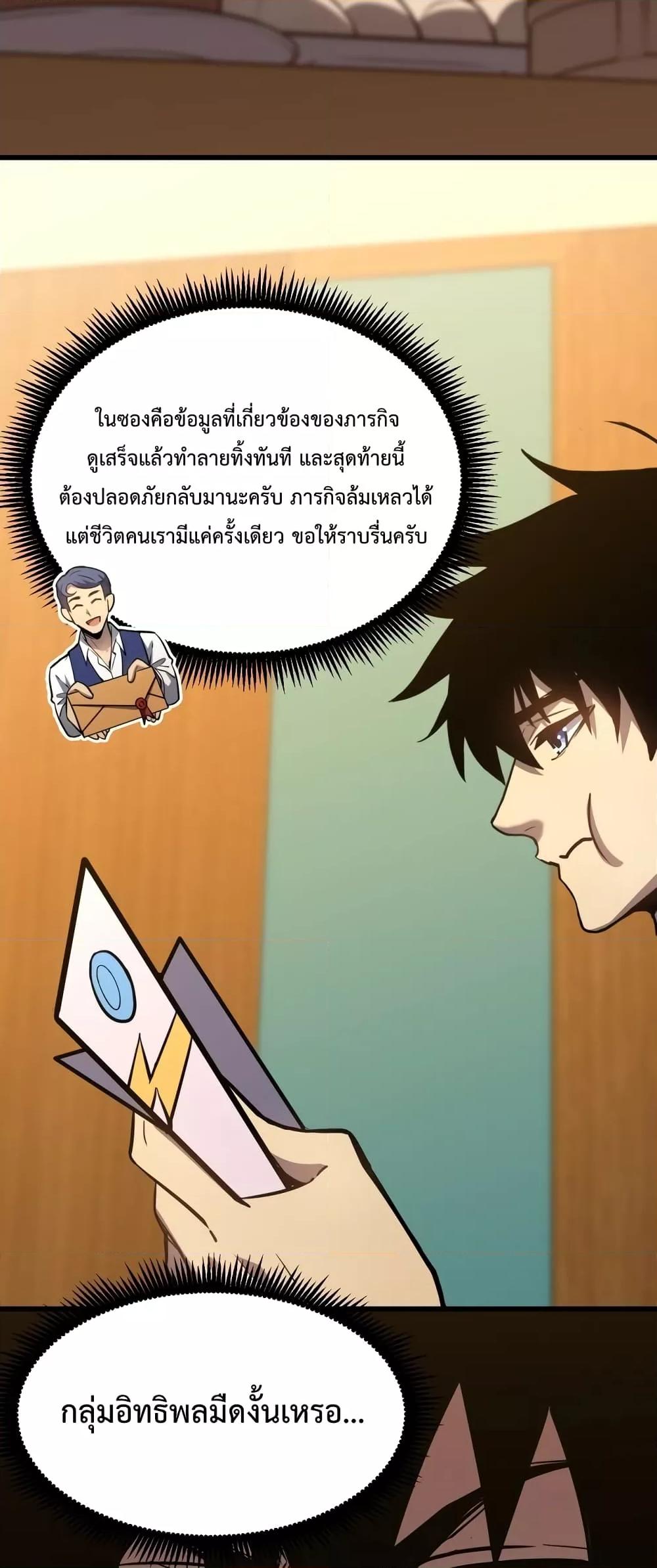 Logging 10,000 Years into the Future Chap 79 - Next Chap 80