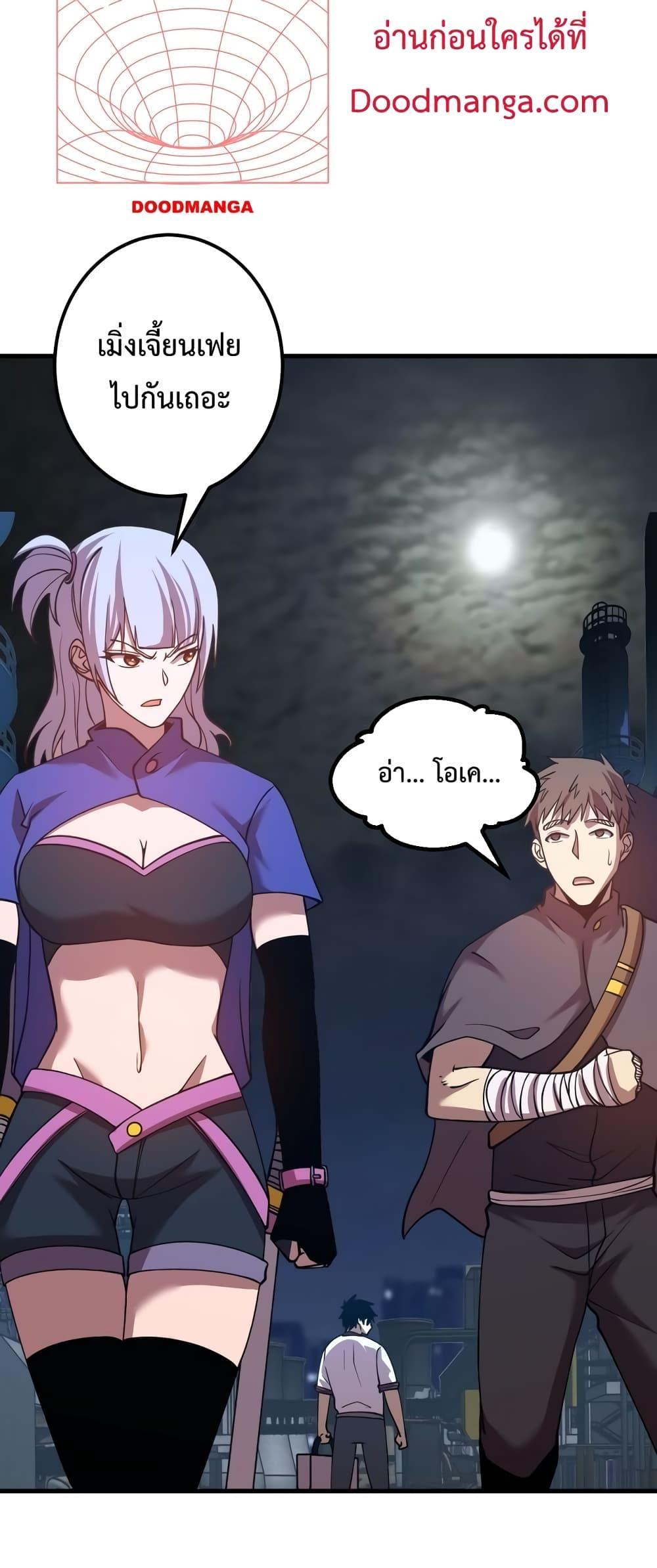 Logging 10,000 Years into the Future Chap 79 - Next Chap 80