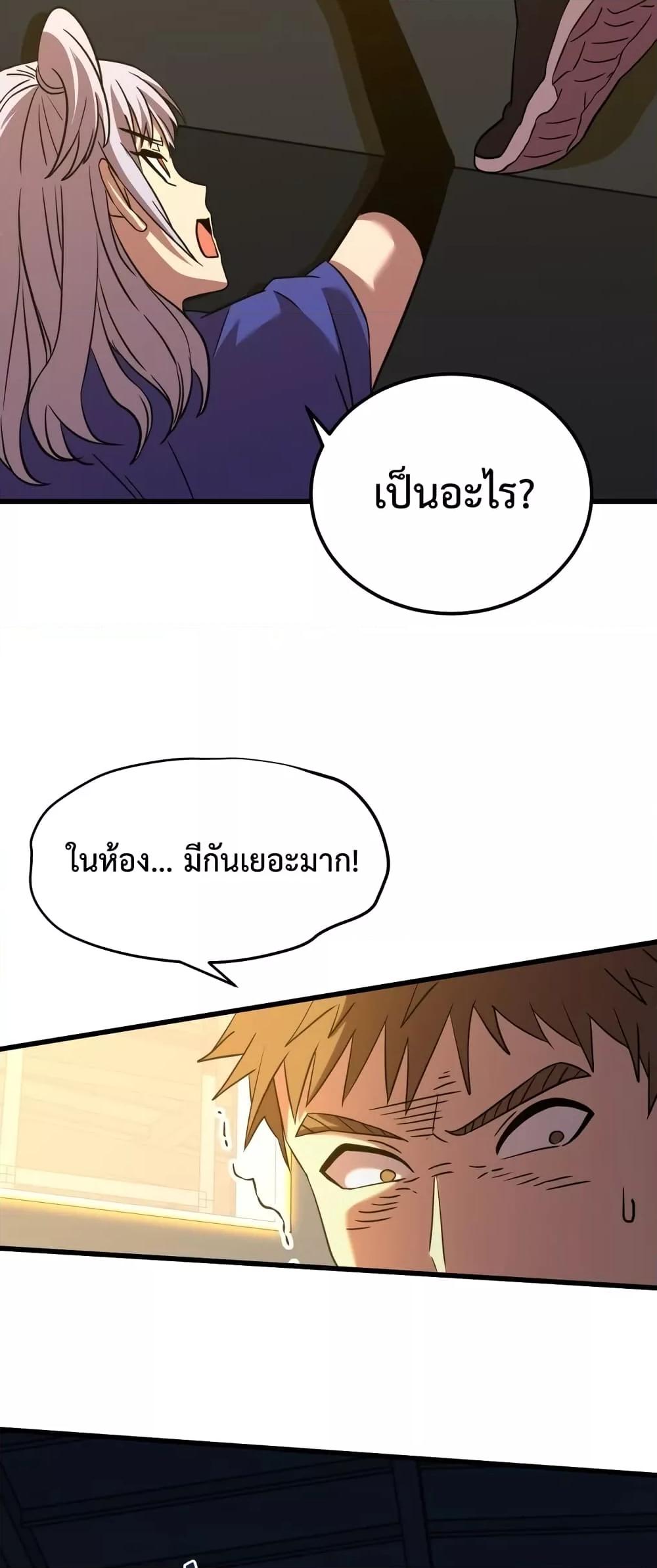 Logging 10,000 Years into the Future Chap 79 - Next Chap 80