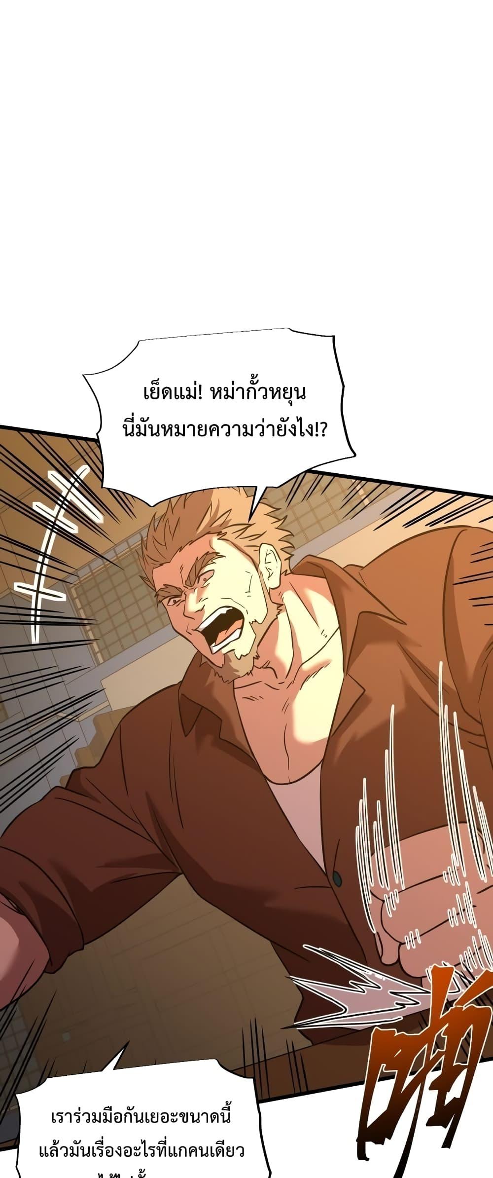 Logging 10,000 Years into the Future Chap 79 - Next Chap 80