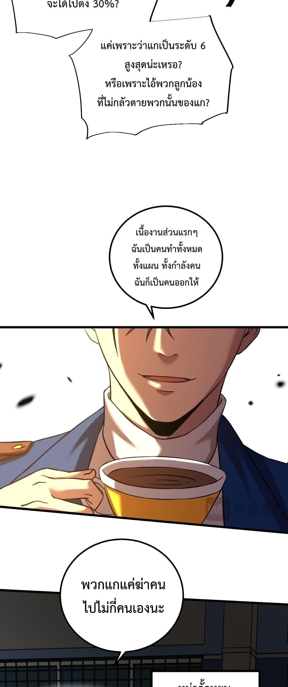 Logging 10,000 Years into the Future Chap 79 - Next Chap 80