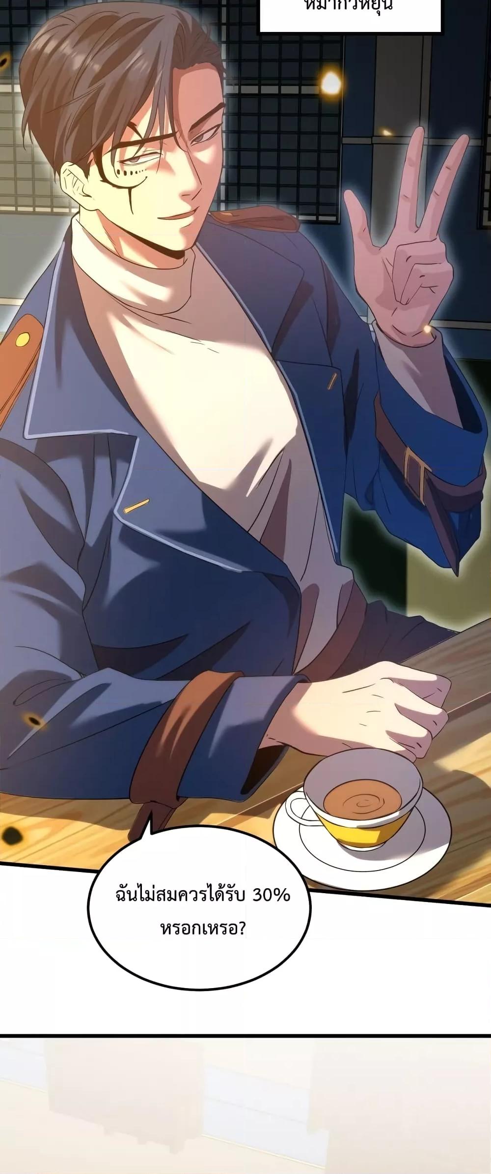 Logging 10,000 Years into the Future Chap 79 - Next Chap 80