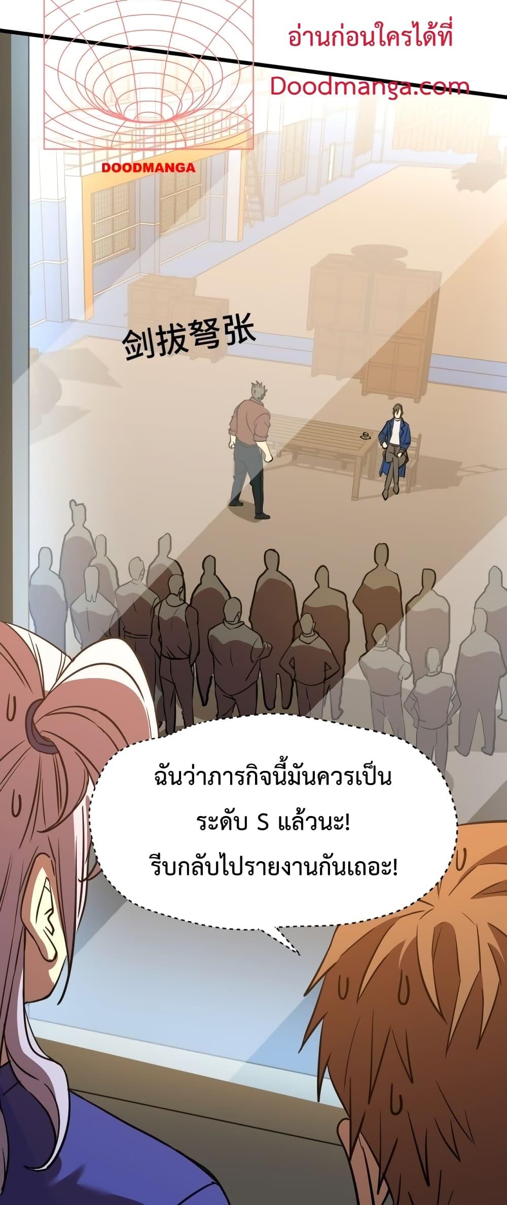 Logging 10,000 Years into the Future Chap 79 - Next Chap 80