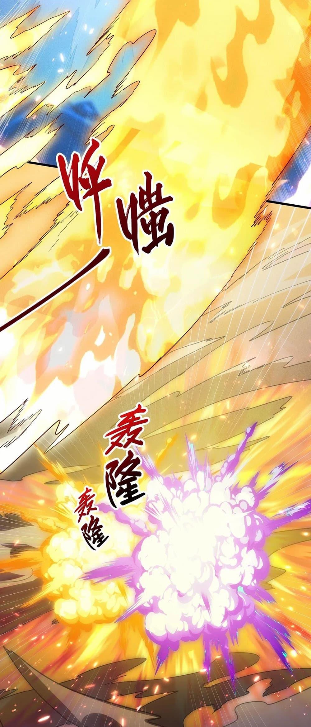 Rise From The Rubble Chap 187 - Next Chap 188
