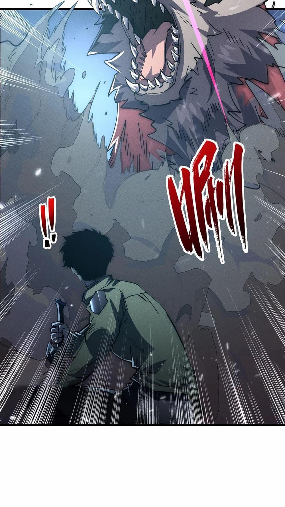 Rise From The Rubble Chap 187 - Next Chap 188
