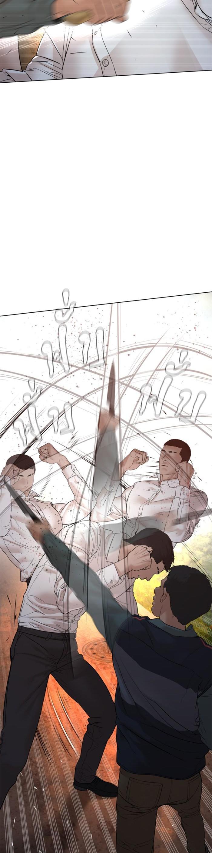 How to Fight นักสู้ทูปเบอร์ Chap 113 - Next Chap 114