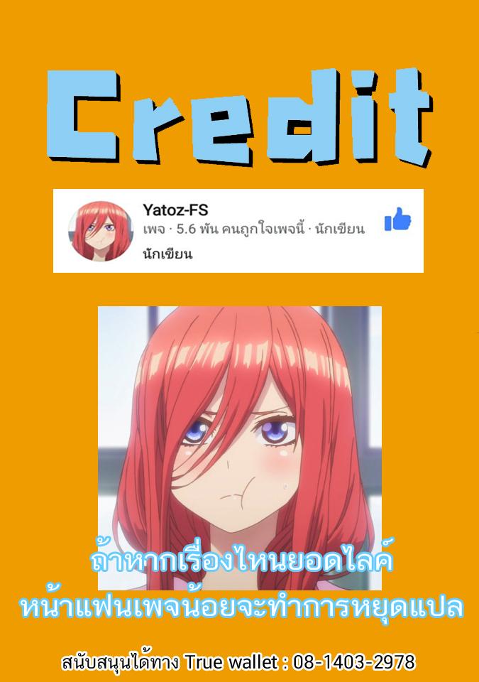 A Returner’s Magic Should Be Special Chap 30 - Next Chap 31