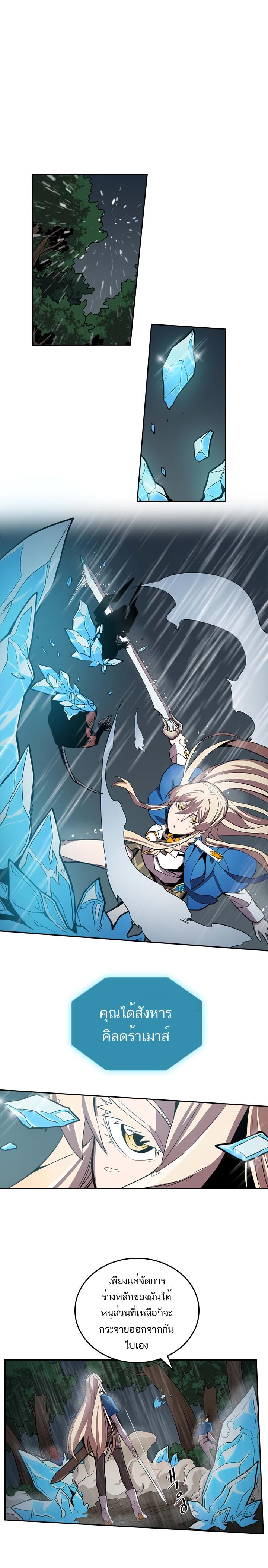 A Returner’s Magic Should Be Special Chap 30 - Next Chap 31