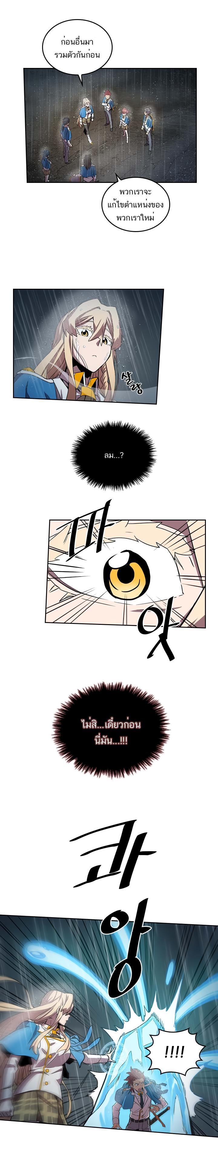 A Returner’s Magic Should Be Special Chap 30 - Next Chap 31