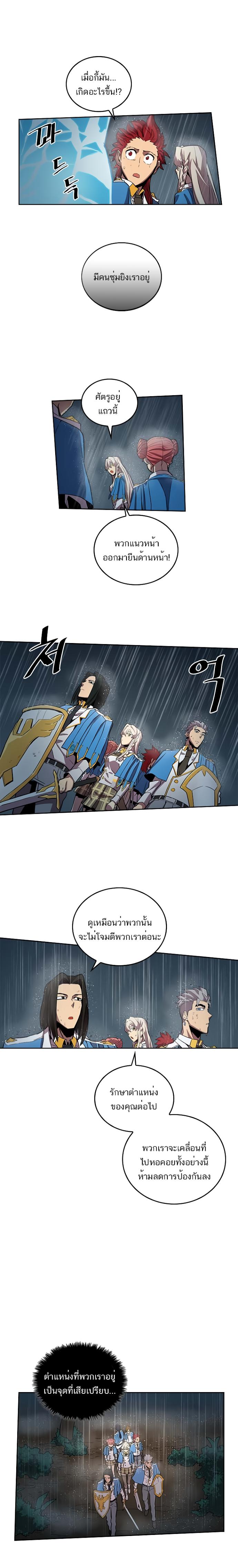 A Returner’s Magic Should Be Special Chap 30 - Next Chap 31