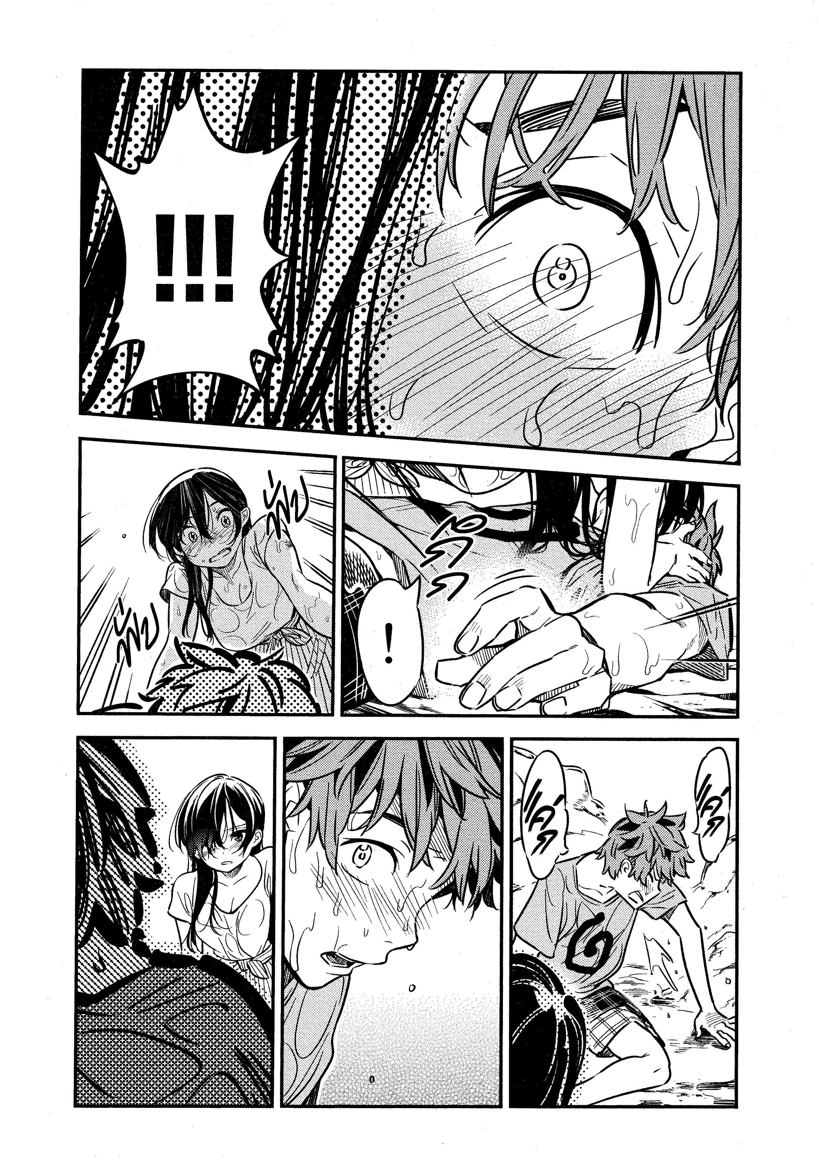 Kanojo Okarishimasu – สะดุดรักยัยแฟนเช่า Chap 15 - Next Chap 16