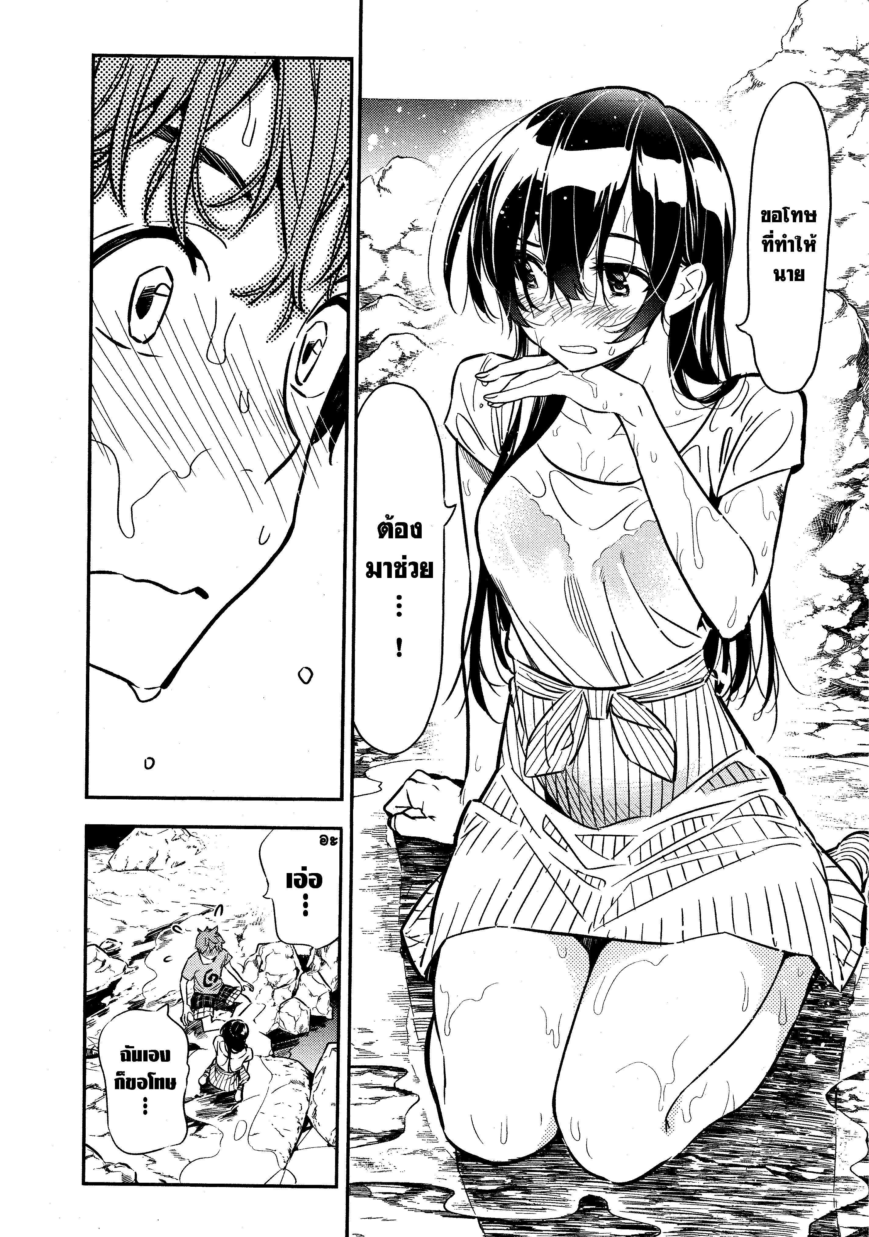 Kanojo Okarishimasu – สะดุดรักยัยแฟนเช่า Chap 15 - Next Chap 16