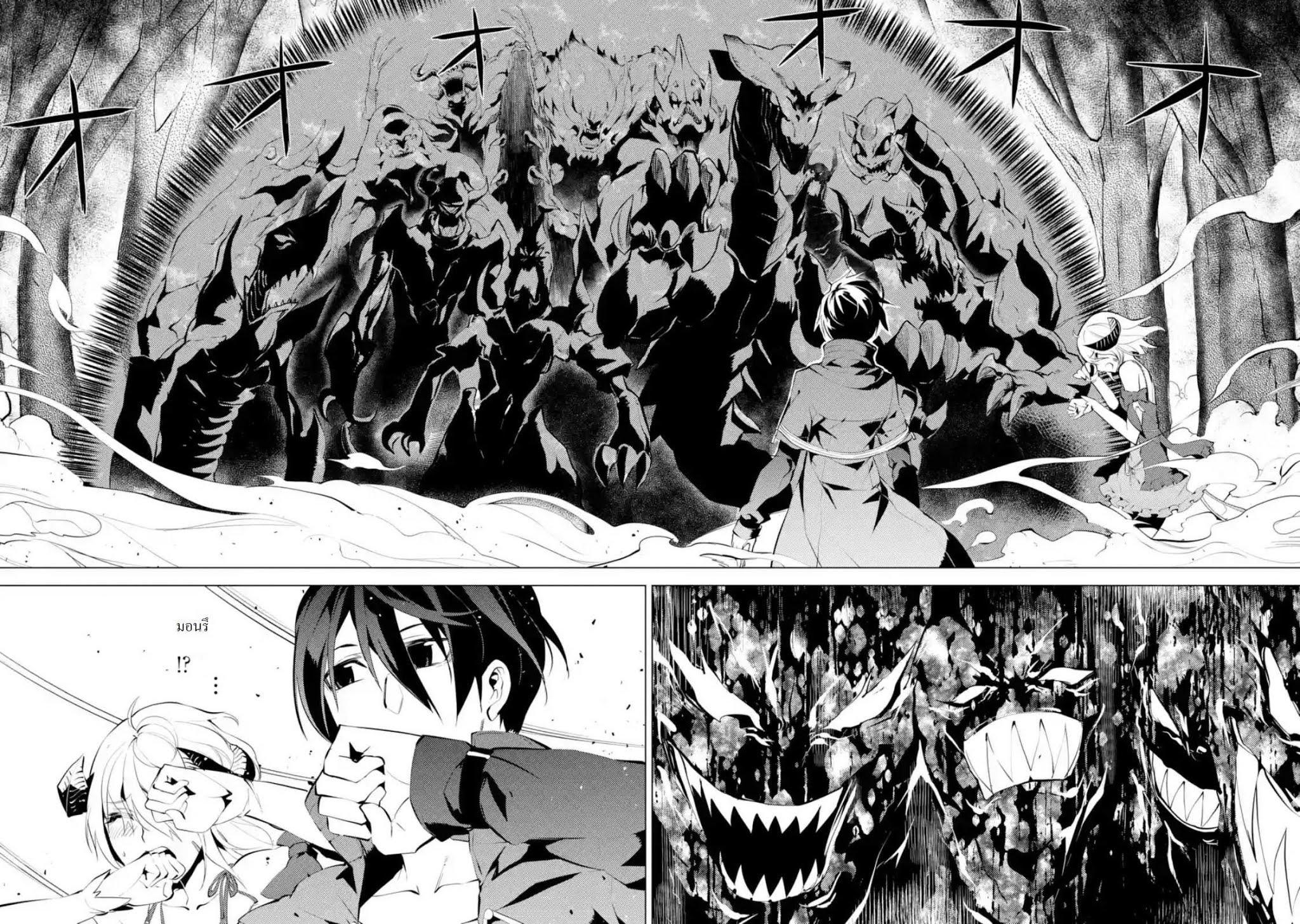 Tensei Kenja no Isekai Life Chap 5.2 - Next Chap 6.2