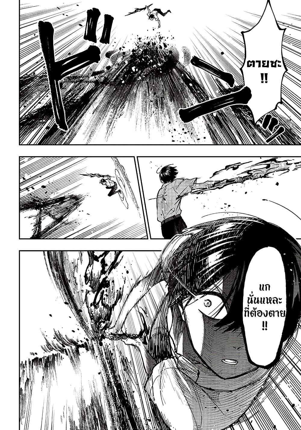 Messiah: Isekai o Sukutta Moto Yuusha ga Mamono no Afureru Genjitsu Sekai o Musou suru Chap 18 - Next Chap 19