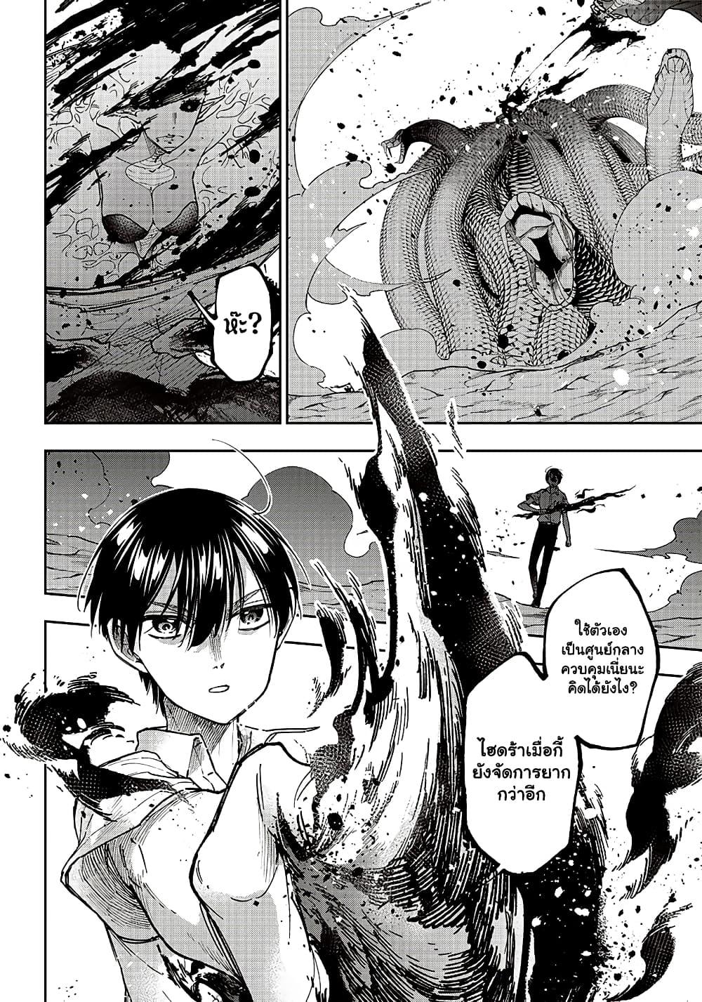 Messiah: Isekai o Sukutta Moto Yuusha ga Mamono no Afureru Genjitsu Sekai o Musou suru Chap 18 - Next Chap 19