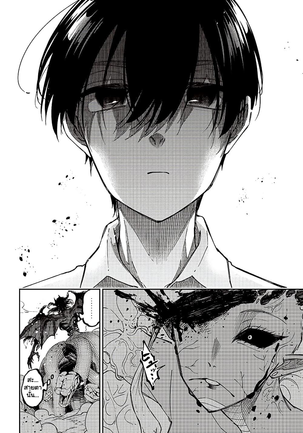 Messiah: Isekai o Sukutta Moto Yuusha ga Mamono no Afureru Genjitsu Sekai o Musou suru Chap 18 - Next Chap 19