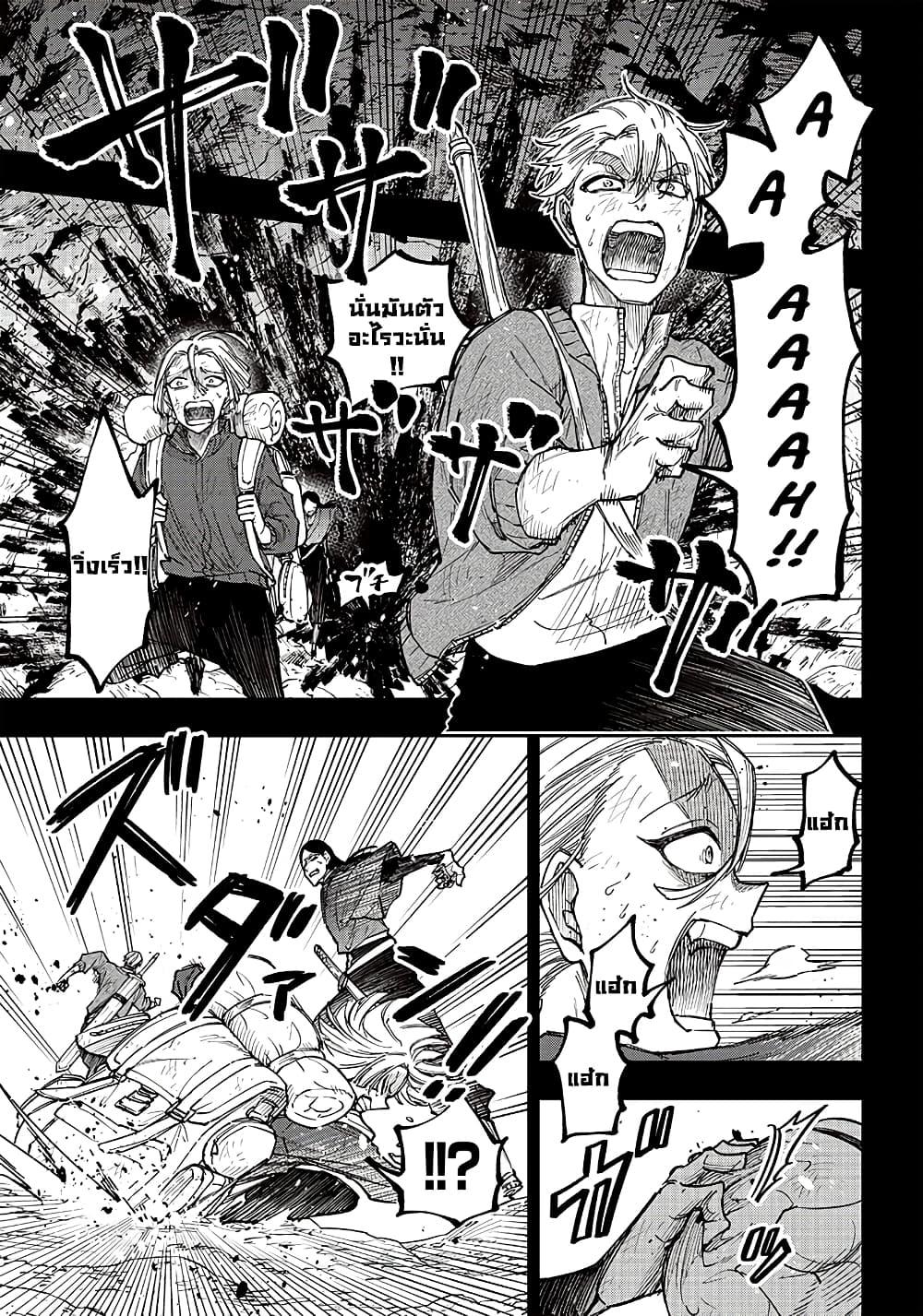 Messiah: Isekai o Sukutta Moto Yuusha ga Mamono no Afureru Genjitsu Sekai o Musou suru Chap 18 - Next Chap 19