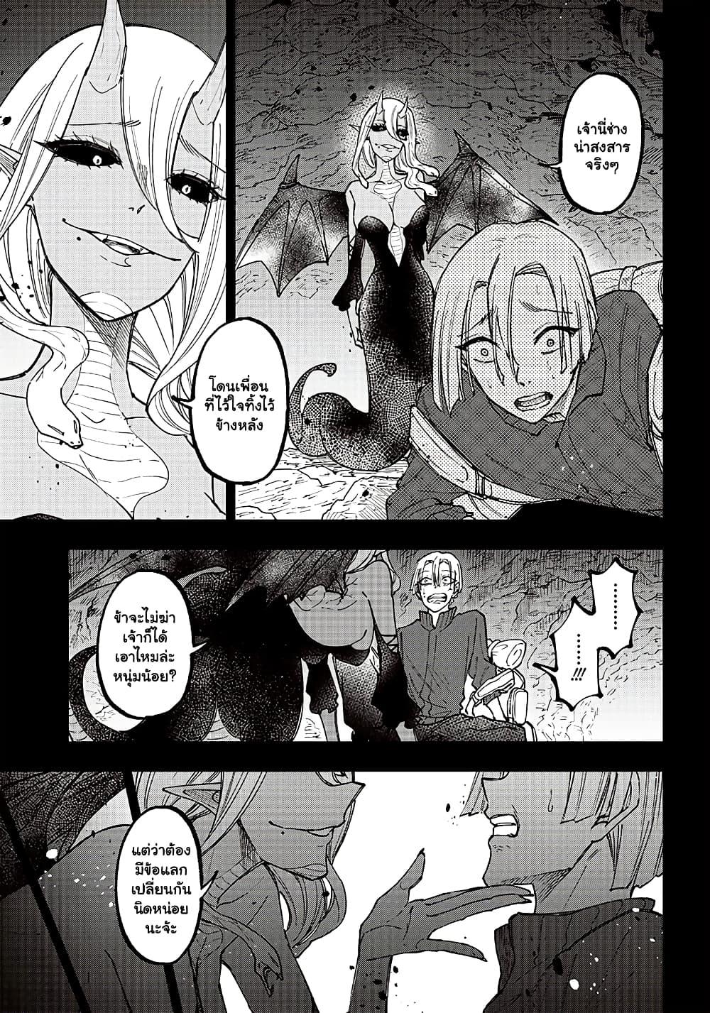 Messiah: Isekai o Sukutta Moto Yuusha ga Mamono no Afureru Genjitsu Sekai o Musou suru Chap 18 - Next Chap 19