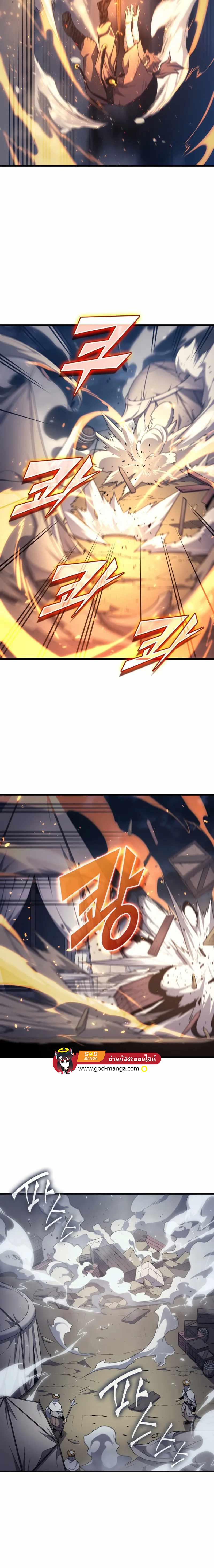The Great Mage Returns After 4000 Years Chap 149 - Next Chap 150