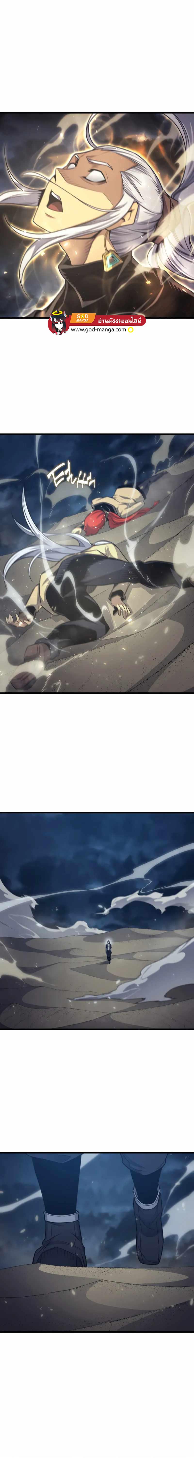 The Great Mage Returns After 4000 Years Chap 149 - Next Chap 150