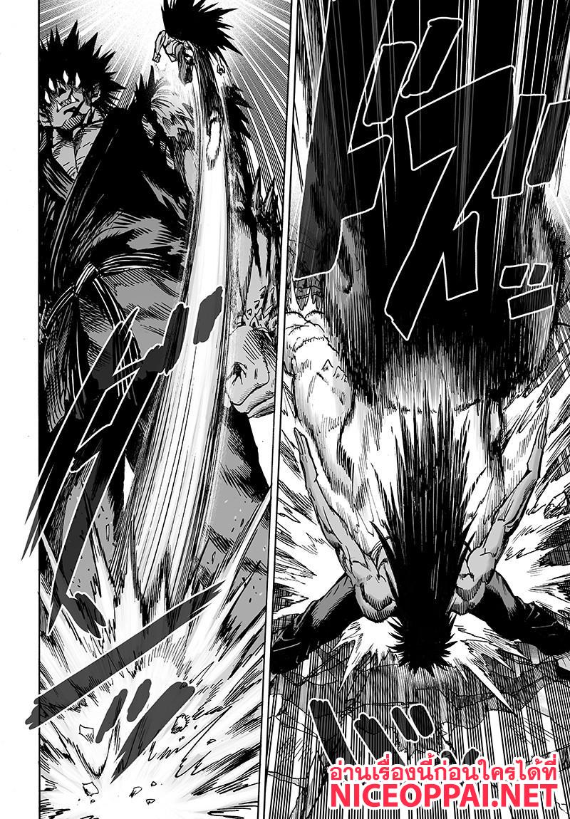 One Punch Man Chap 73 - Next Chap 74