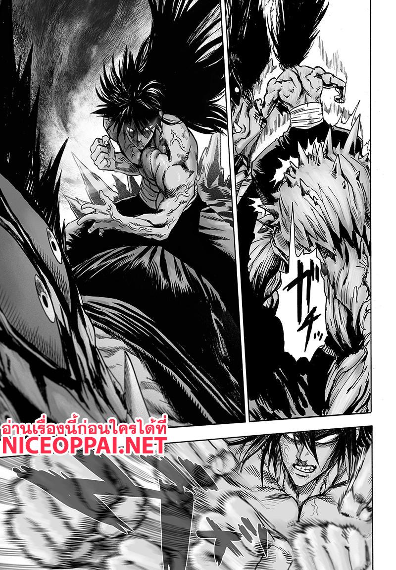 One Punch Man Chap 73 - Next Chap 74