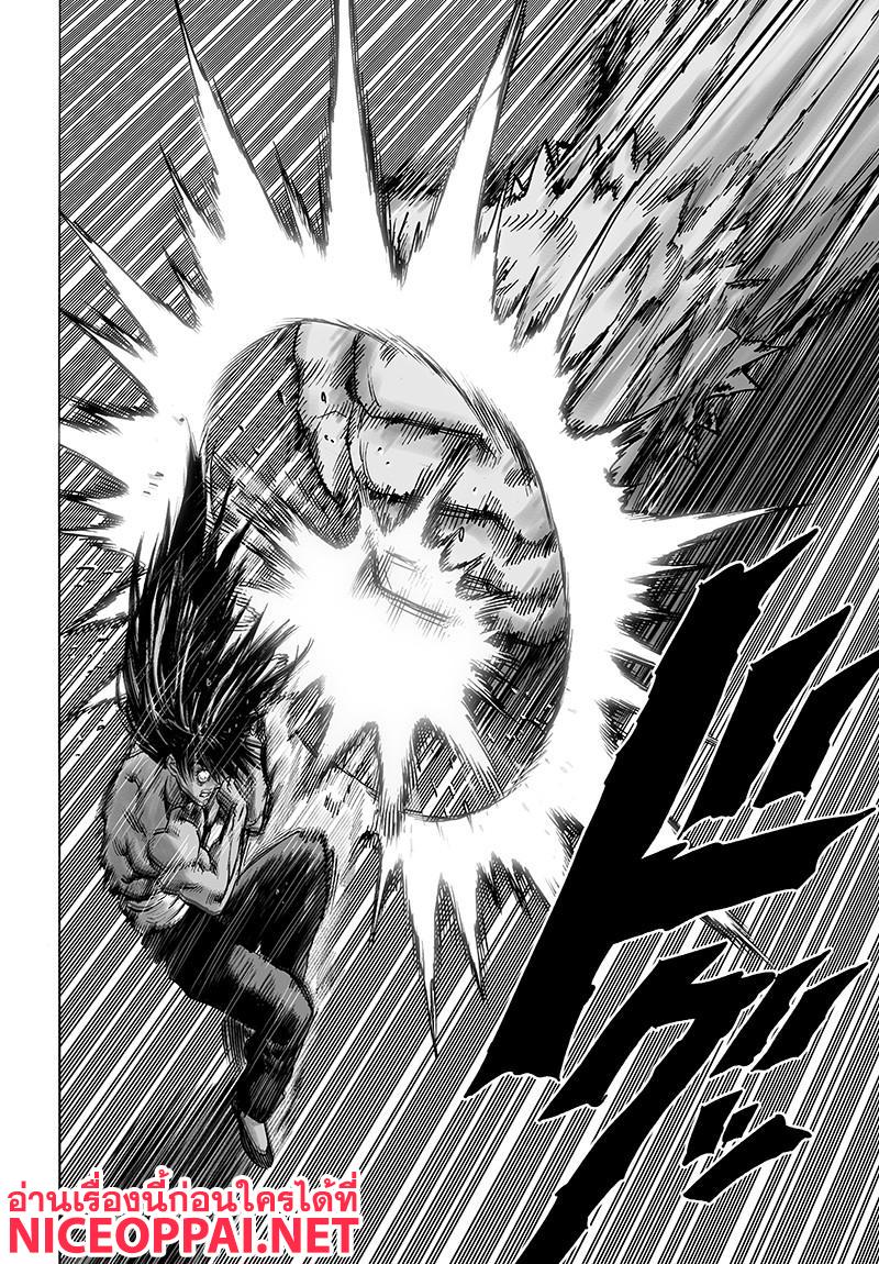One Punch Man Chap 73 - Next Chap 74