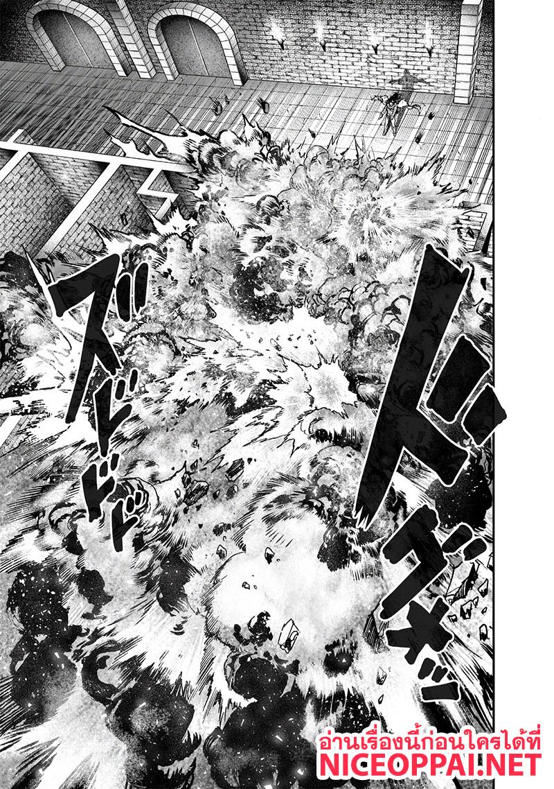 One Punch Man Chap 112 - Next Chap 113