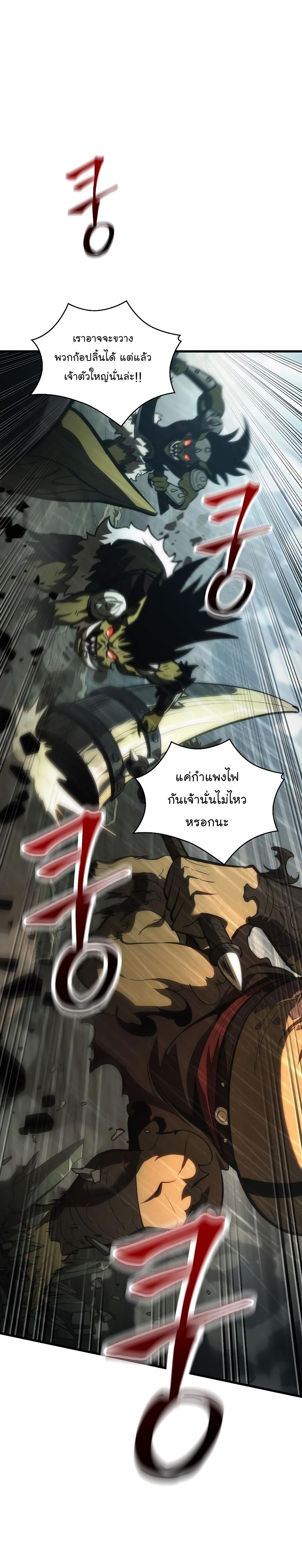 Pick Me Up, Infinite Gacha Chap 29 - Next Chap 30