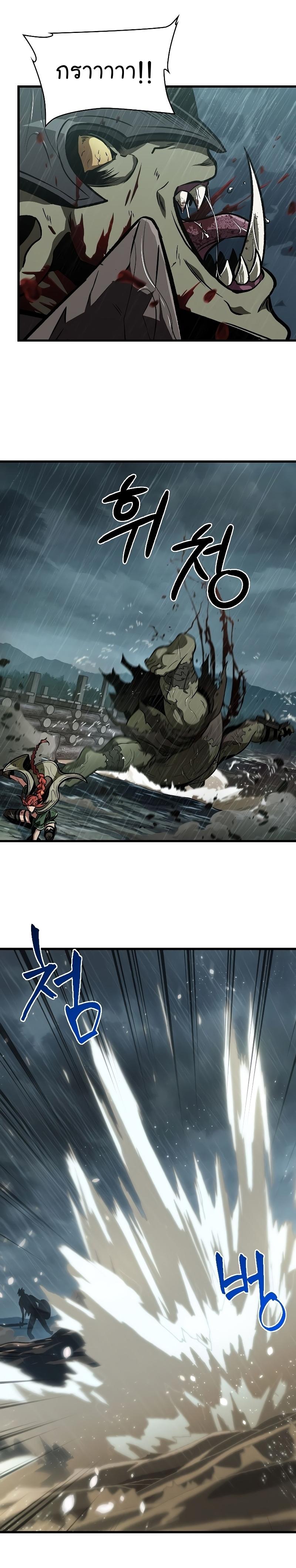 Pick Me Up, Infinite Gacha Chap 29 - Next Chap 30