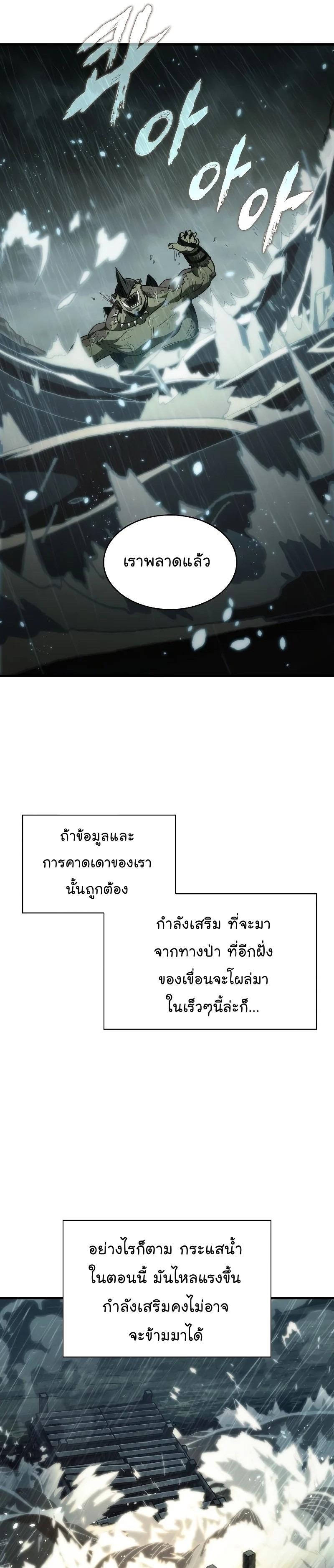 Pick Me Up, Infinite Gacha Chap 29 - Next Chap 30