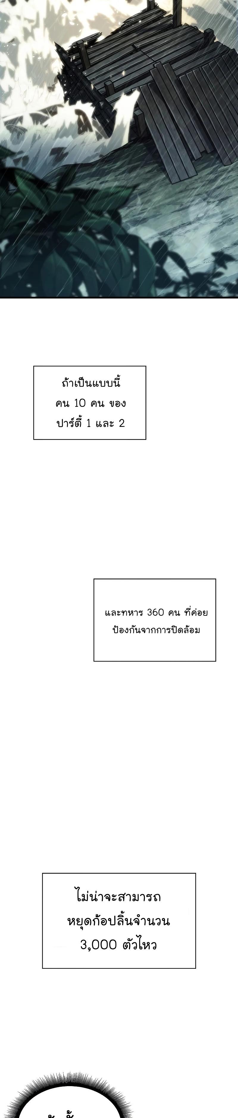 Pick Me Up, Infinite Gacha Chap 29 - Next Chap 30