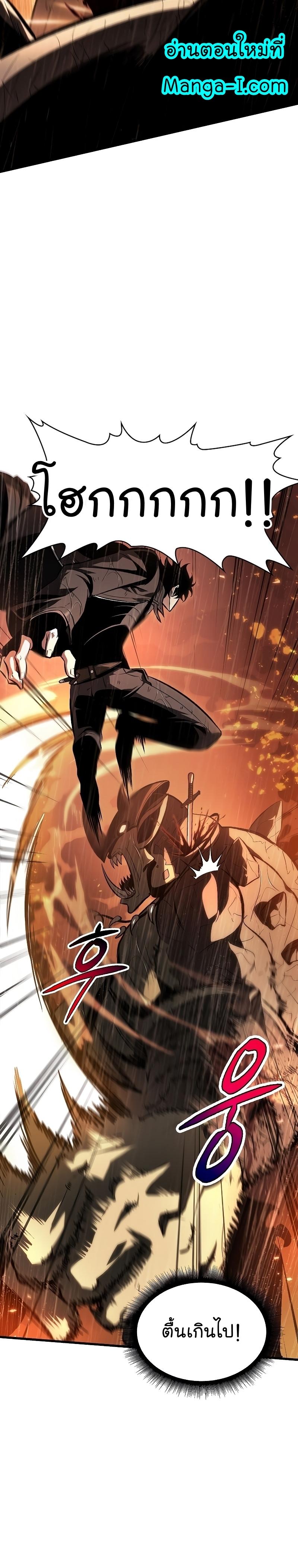 Pick Me Up, Infinite Gacha Chap 29 - Next Chap 30