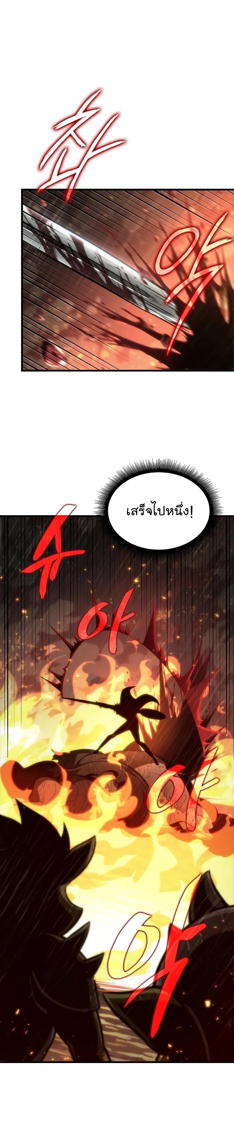 Pick Me Up, Infinite Gacha Chap 29 - Next Chap 30