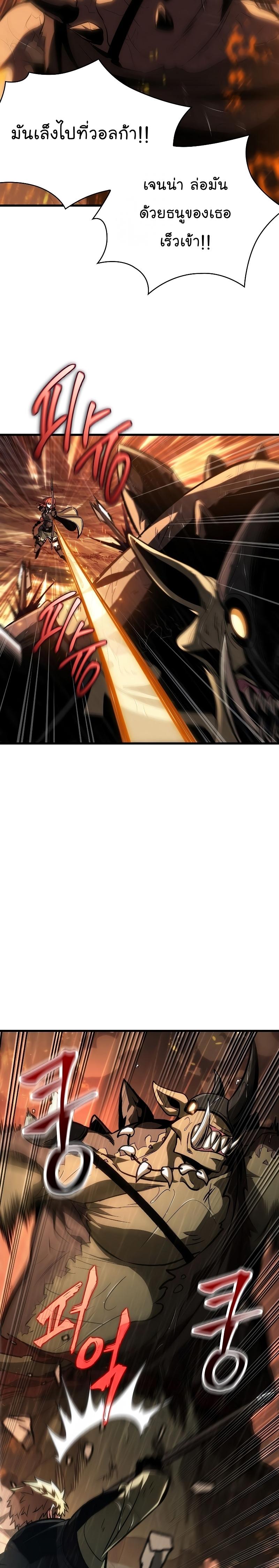 Pick Me Up, Infinite Gacha Chap 29 - Next Chap 30