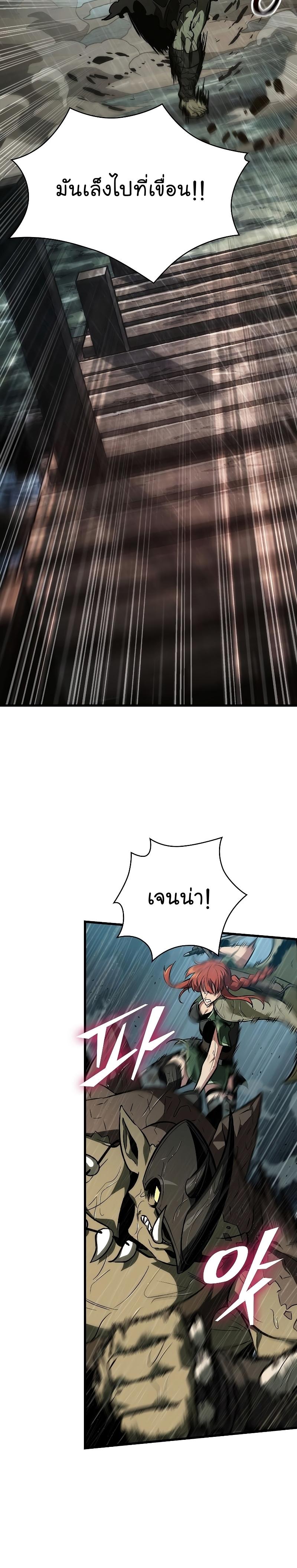 Pick Me Up, Infinite Gacha Chap 29 - Next Chap 30