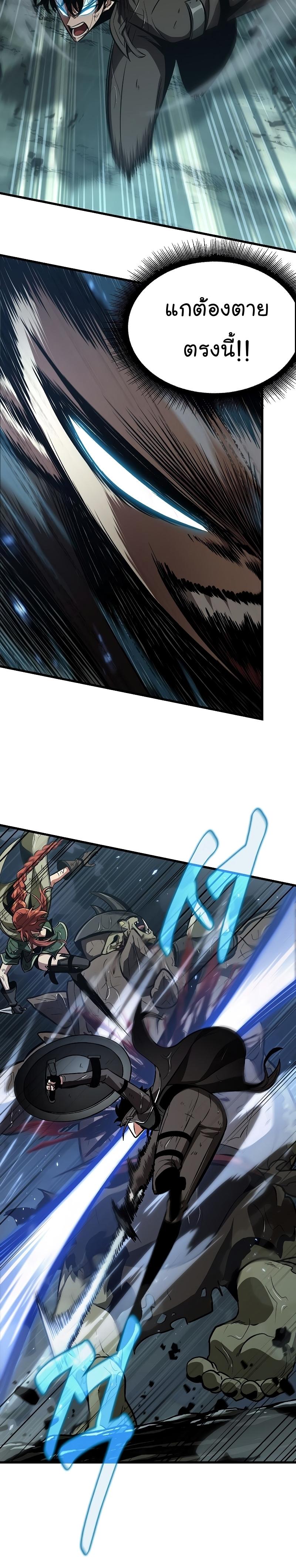 Pick Me Up, Infinite Gacha Chap 29 - Next Chap 30
