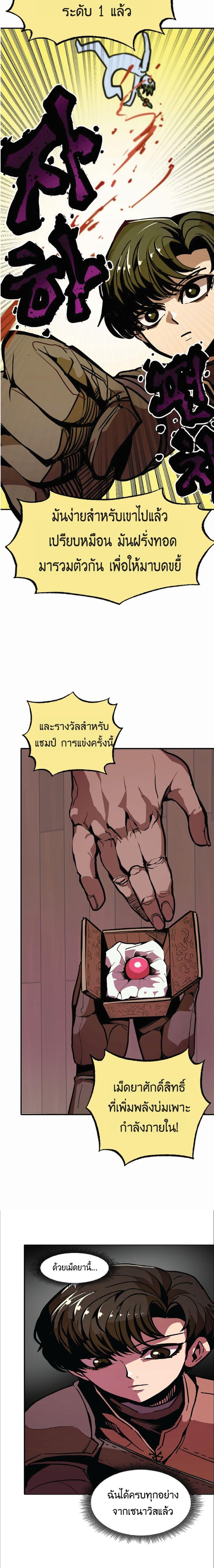 Worthless Regression  Chap 9 - Next Chap 10