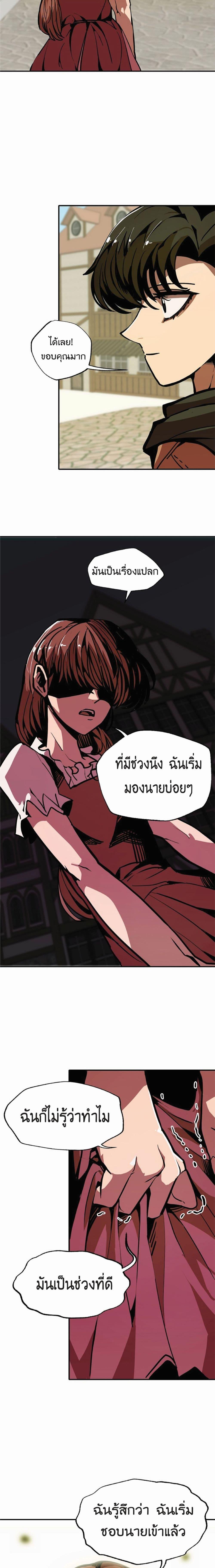 Worthless Regression Chap 9 - Next Chap 10