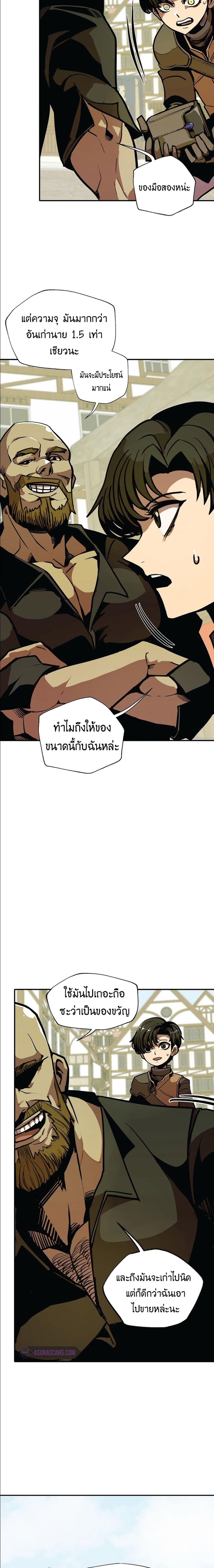 Worthless Regression  Chap 9 - Next Chap 10